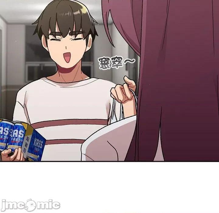 這可如何是好？ 分組換換愛-第 78 話 第144页