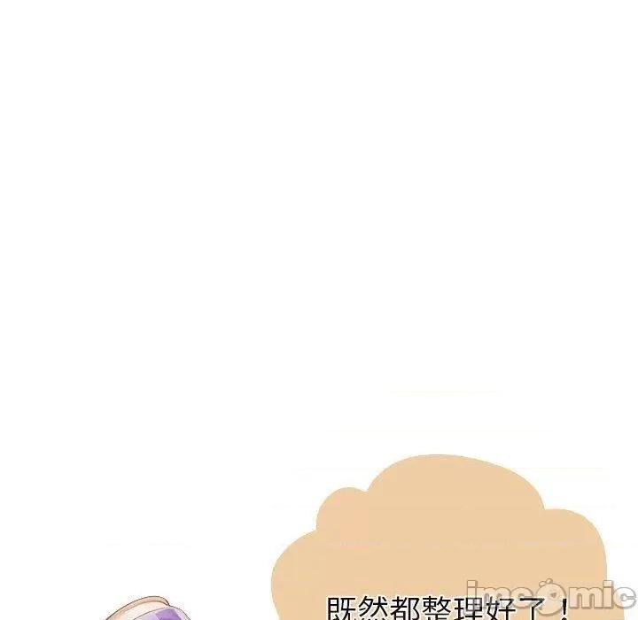 這可如何是好？ 分組換換愛-第 79 話 第83页