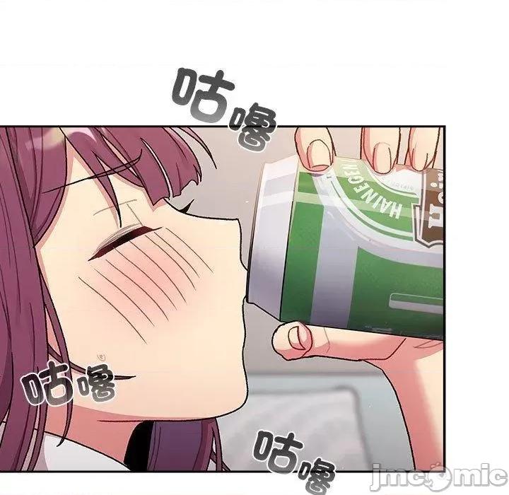 這可如何是好？ 分組換換愛-第 79 話 第89页