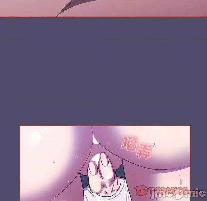 這可如何是好？ 分組換換愛-第 79 話 第117页