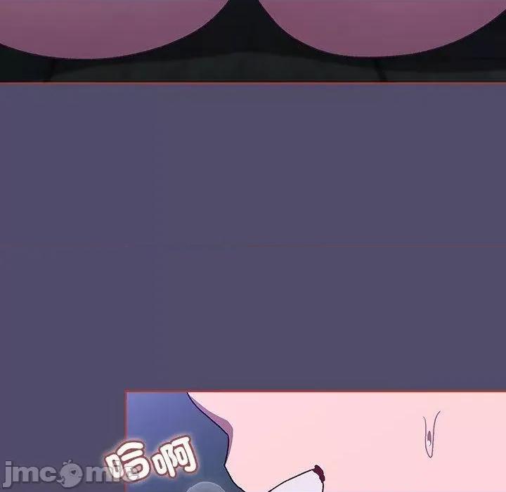 這可如何是好？ 分組換換愛-第 79 話 第132页