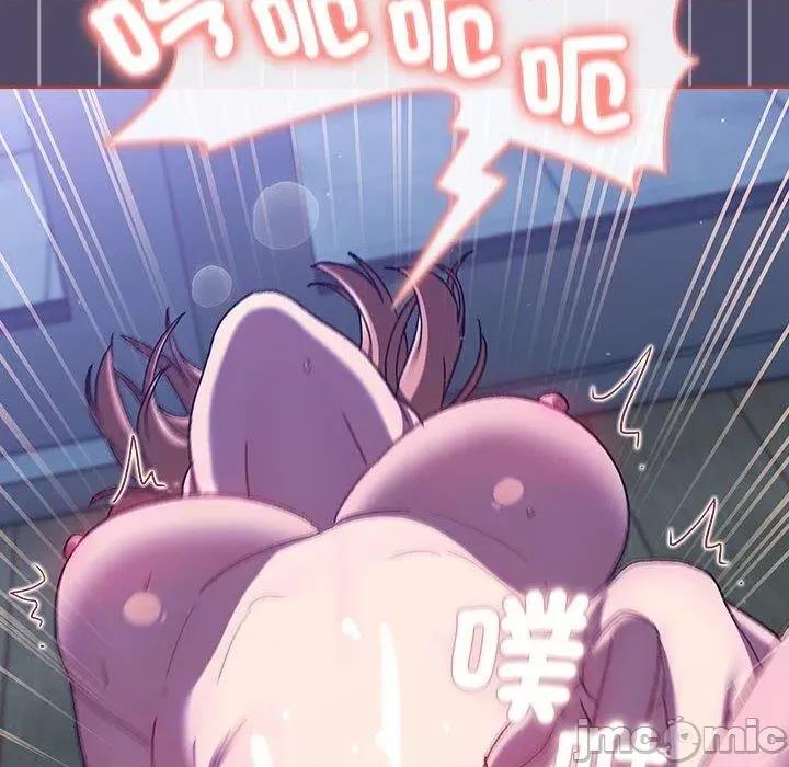 這可如何是好？ 分組換換愛-第 79 話 第152页