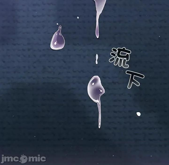 這可如何是好？ 分組換換愛-第 79 話 第161页