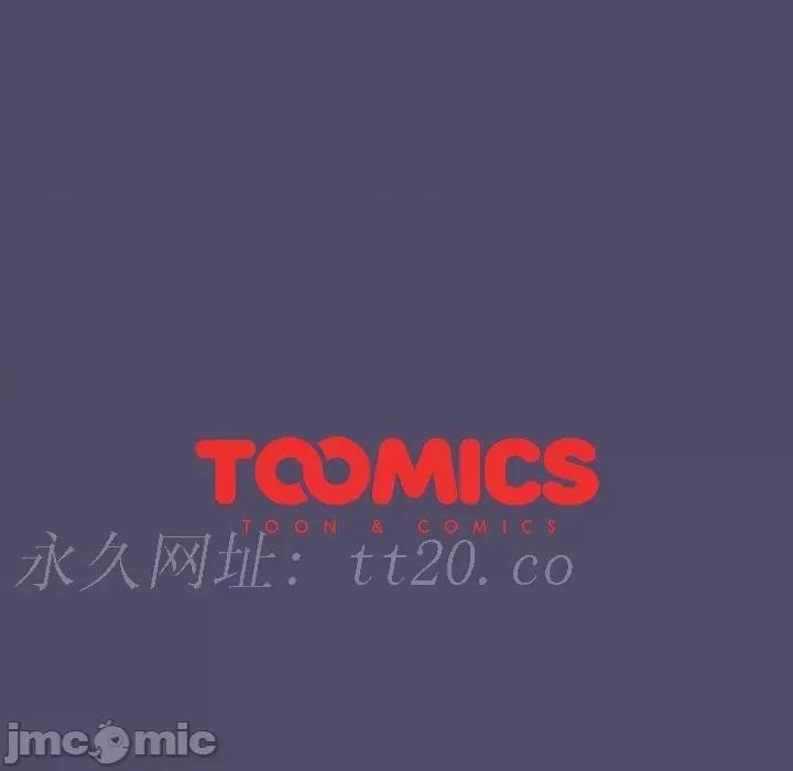 這可如何是好？ 分組換換愛-第 79 話 第163页