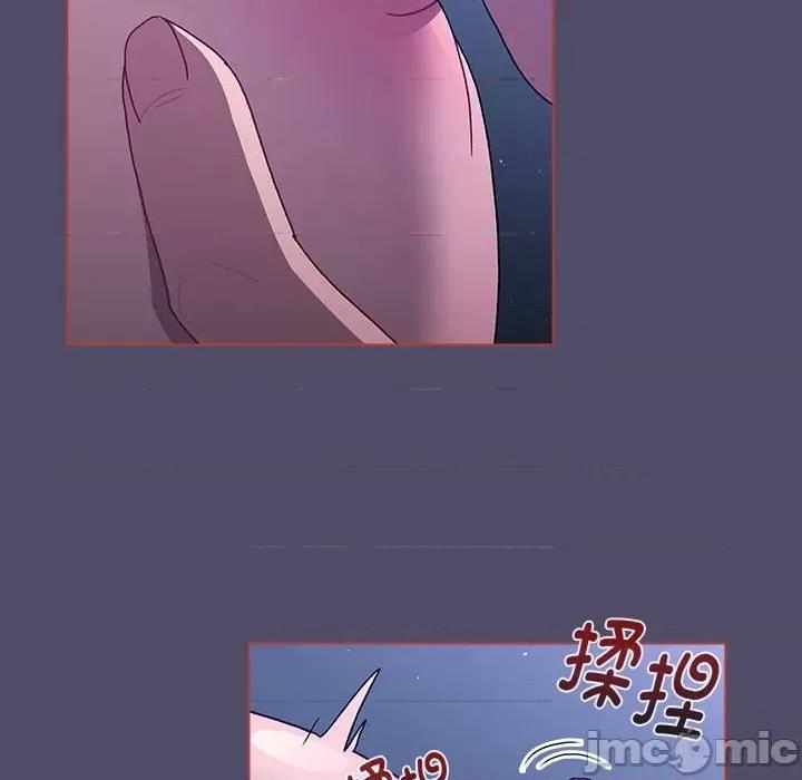 這可如何是好？ 分組換換愛_第80話 第29页