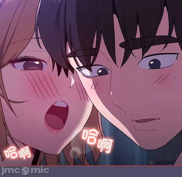 這可如何是好？ 分組換換愛_第80話 第36页