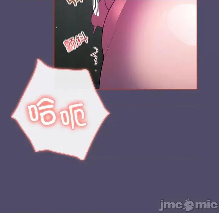 這可如何是好？ 分組換換愛_第80話 第38页