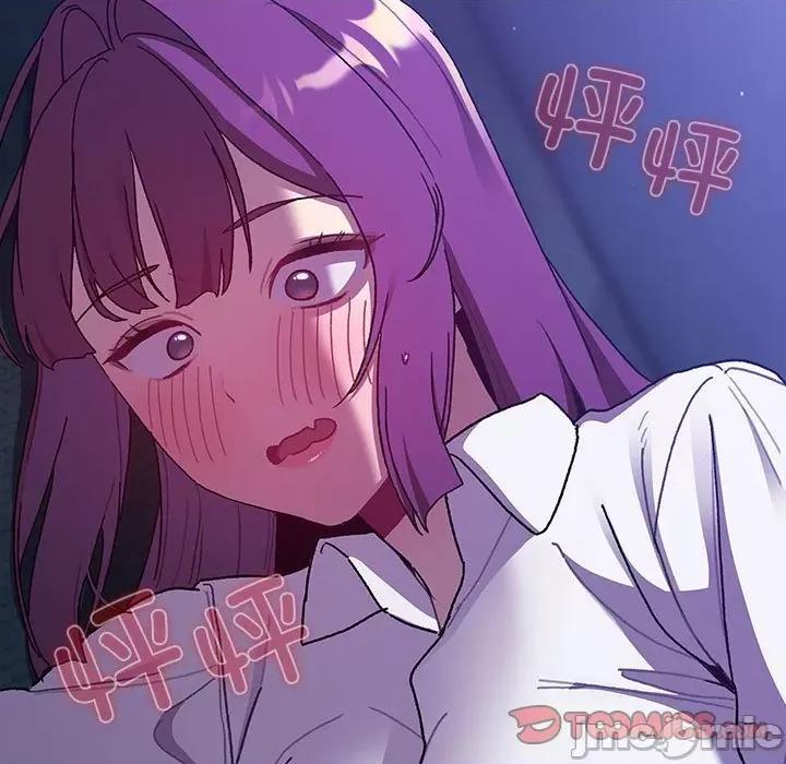 這可如何是好？ 分組換換愛_第80話 第99页
