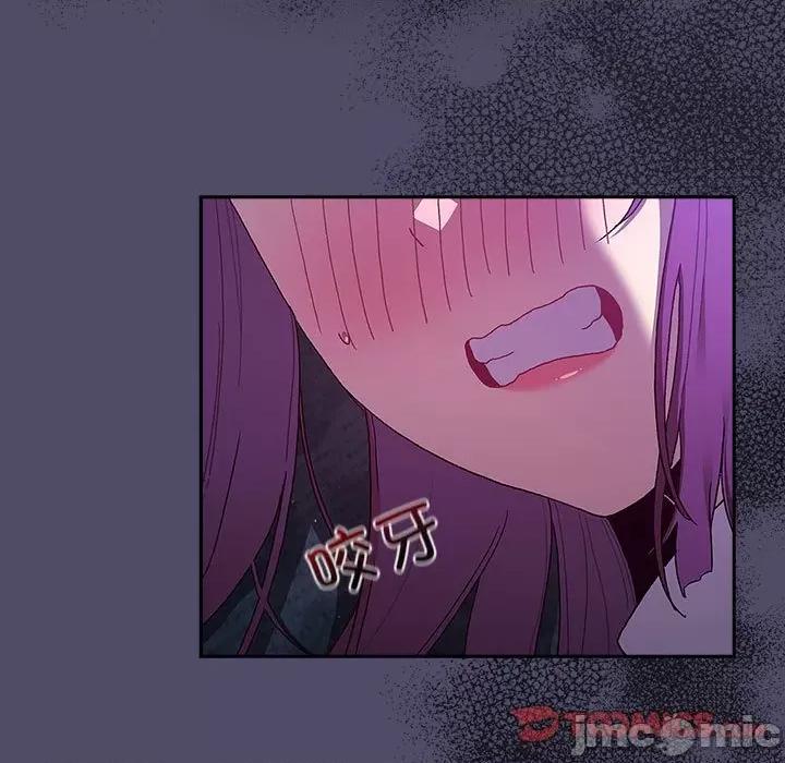 這可如何是好？ 分組換換愛_第80話 第105页