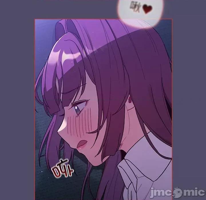 這可如何是好？ 分組換換愛_第80話 第114页