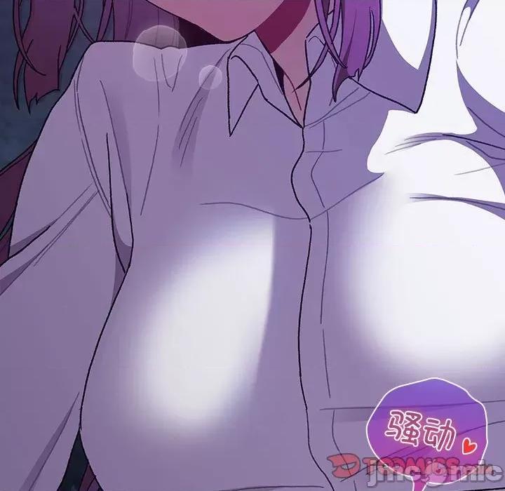 這可如何是好？ 分組換換愛_第80話 第123页