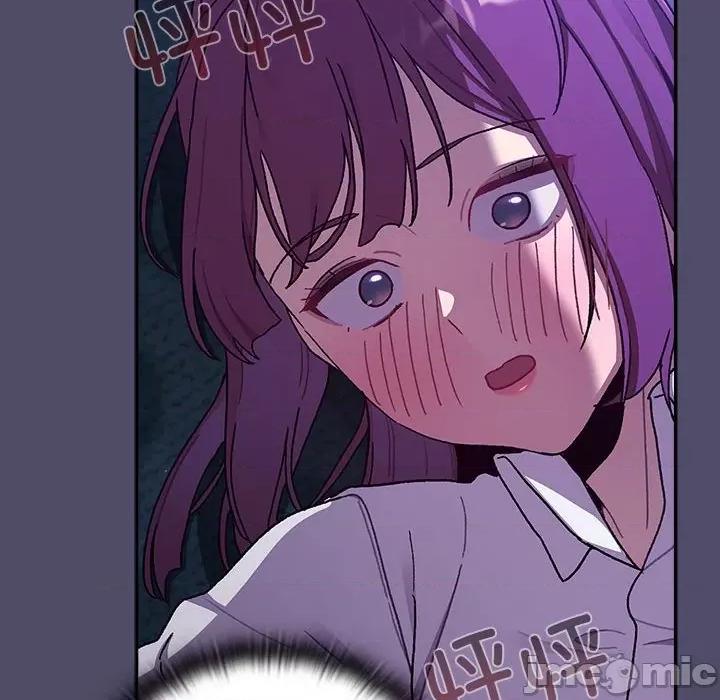 這可如何是好？ 分組換換愛_第80話 第138页