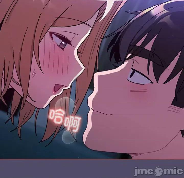 這可如何是好？ 分組換換愛_第80話 第160页