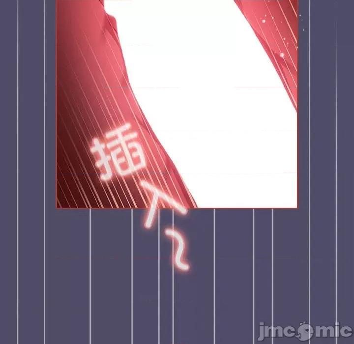 這可如何是好？ 分組換換愛_第80話 第162页