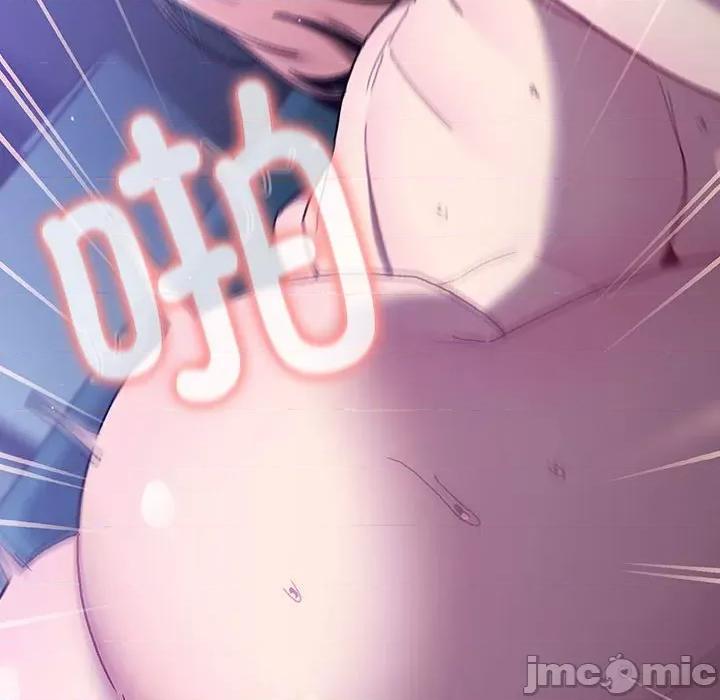 這可如何是好？ 分組換換愛_第80話 第164页