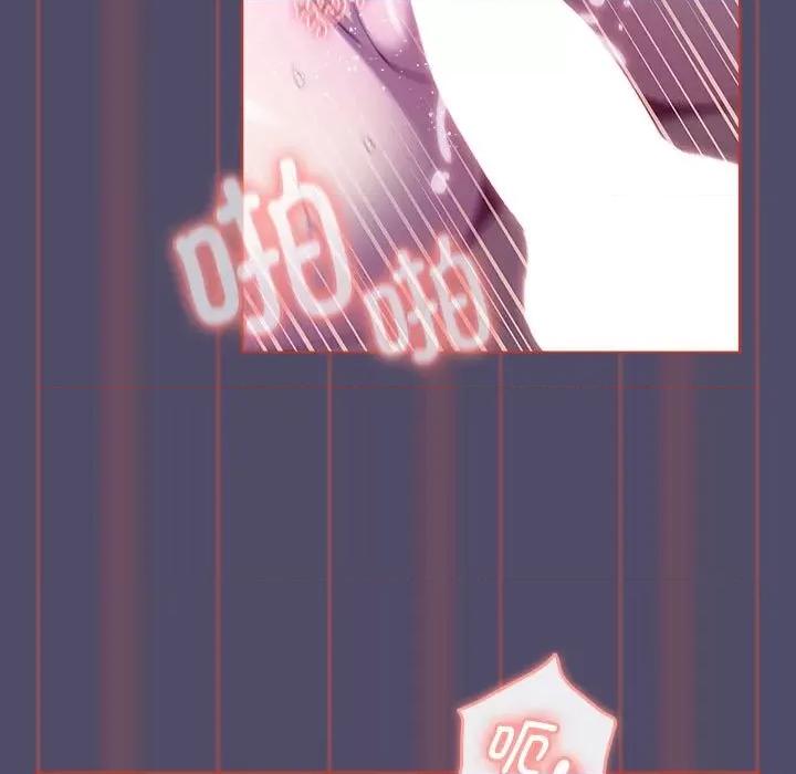 這可如何是好？ 分組換換愛第 81 話 第13页