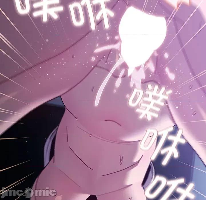 這可如何是好？ 分組換換愛第 81 話 第50页