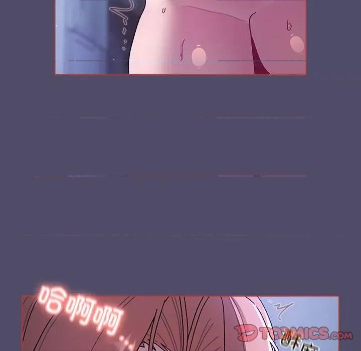 這可如何是好？ 分組換換愛第 81 話 第57页