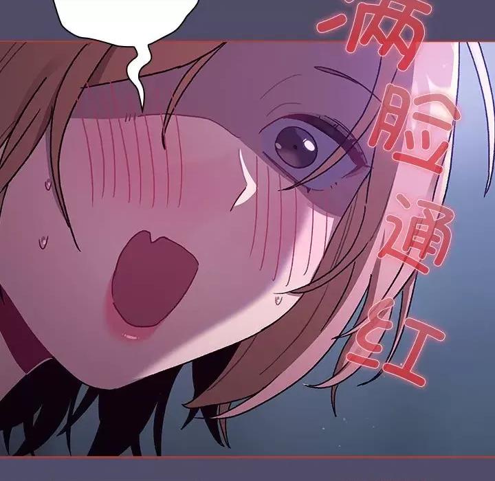這可如何是好？ 分組換換愛第 81 話 第64页