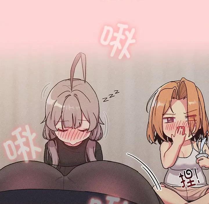 這可如何是好？ 分組換換愛第 81 話 第103页