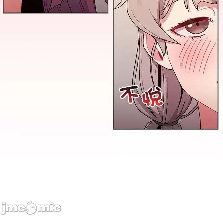 這可如何是好？ 分組換換愛-第 83 話 第139页
