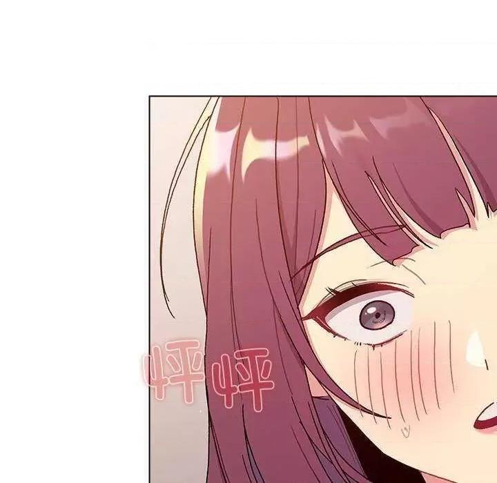 這可如何是好？ 分組換換愛 84 第17页