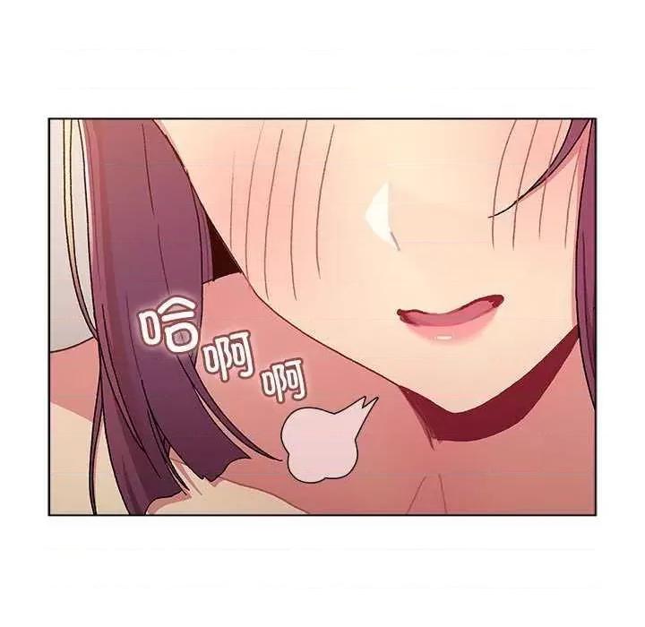 這可如何是好？ 分組換換愛 84 第59页