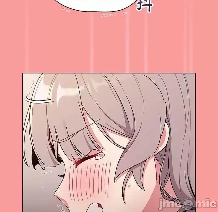 這可如何是好？ 分組換換愛 84 第90页