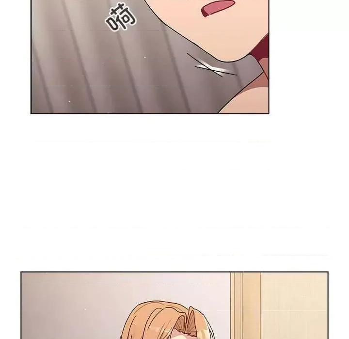 這可如何是好？ 分組換換愛 84 第97页