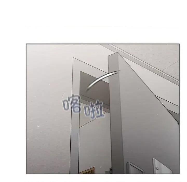 這可如何是好？ 分組換換愛 85 第151页
