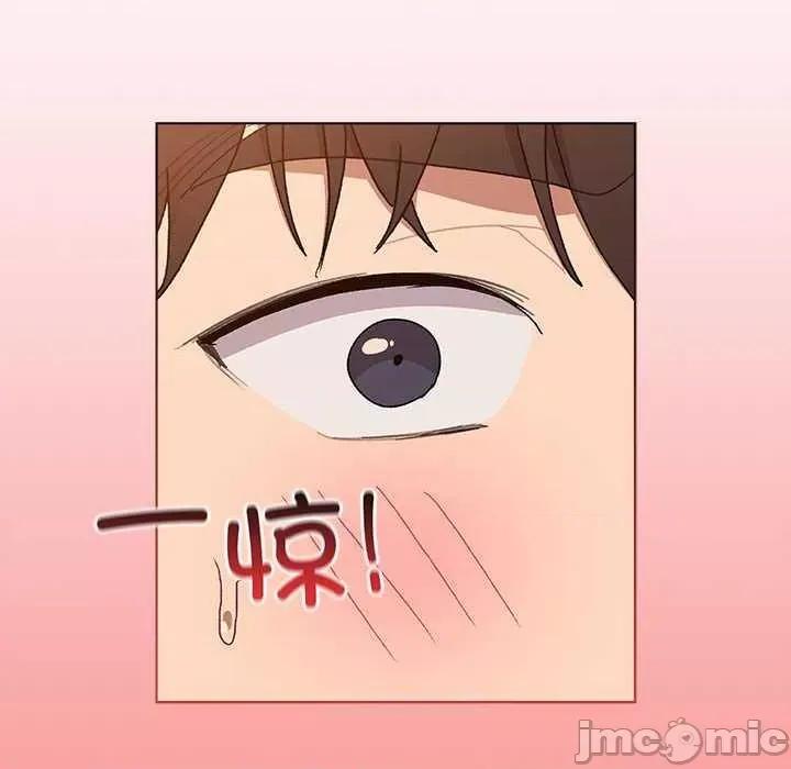 這可如何是好？ 分組換換愛 85 第170页