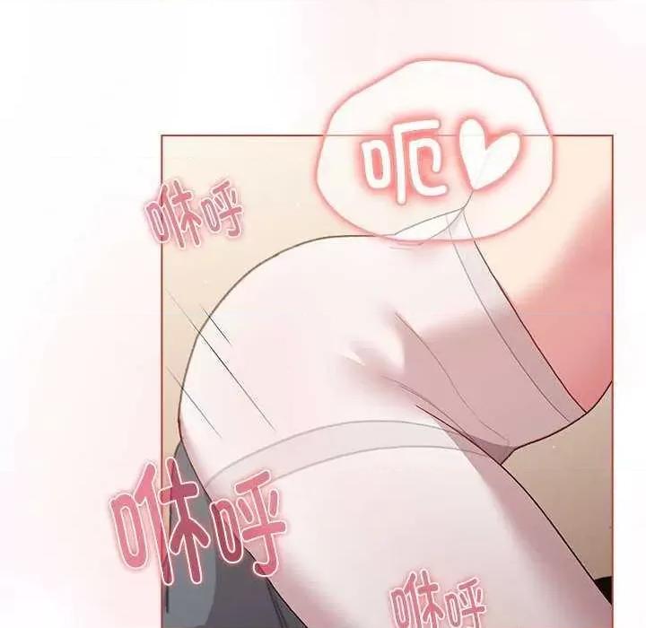 這可如何是好？ 分組換換愛 87 第16页