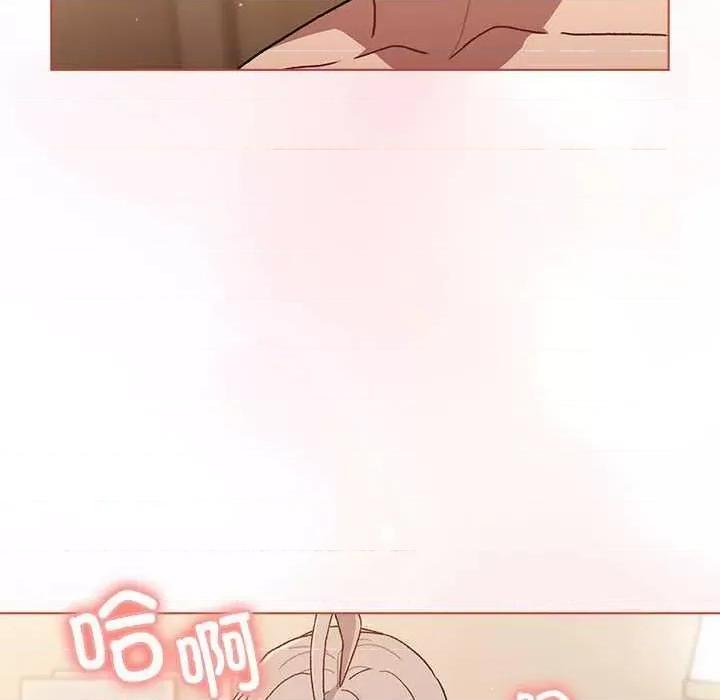 這可如何是好？ 分組換換愛 87 第22页