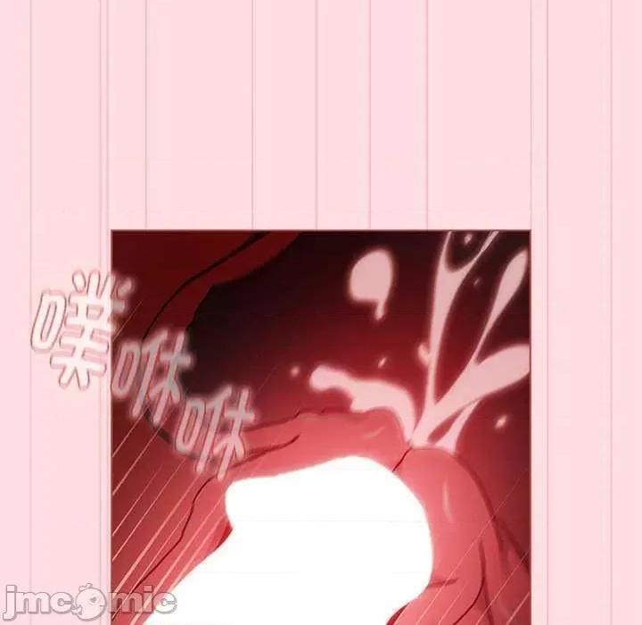 這可如何是好？ 分組換換愛 87 第100页