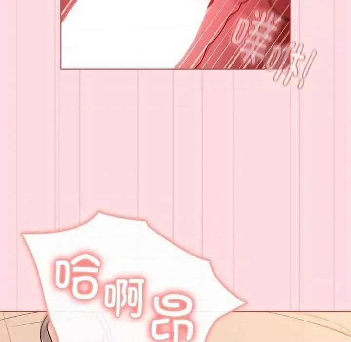 這可如何是好？ 分組換換愛 87 第101页