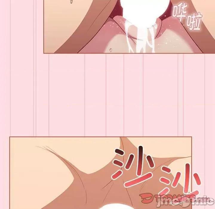 這可如何是好？ 分組換換愛 87 第105页