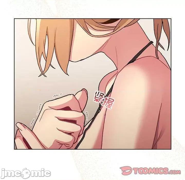 這可如何是好？ 分組換換愛 87 第135页