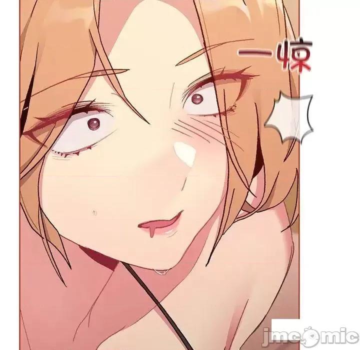 這可如何是好？ 分組換換愛89 分組換換愛 第5页