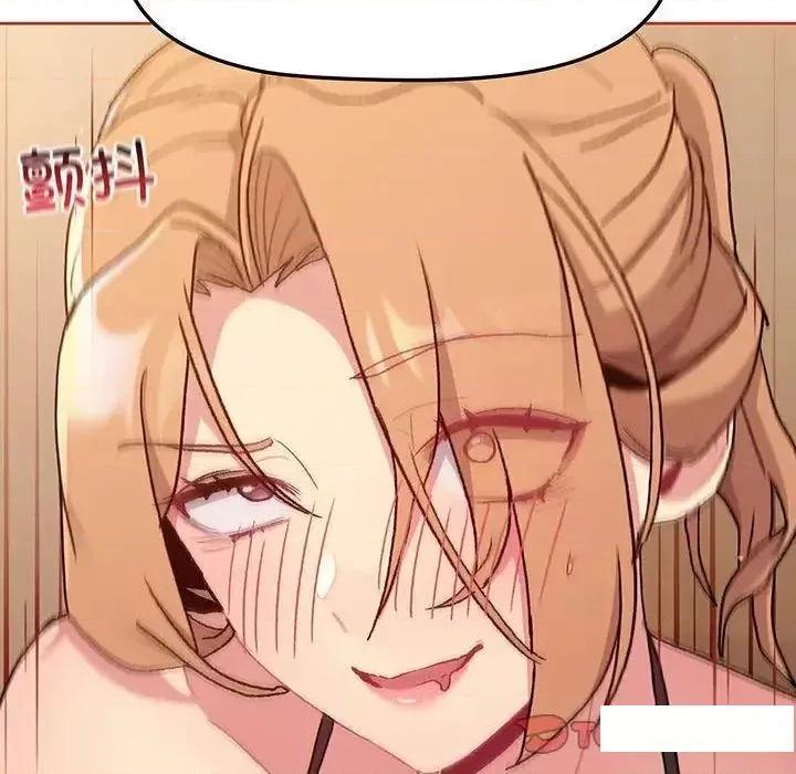 這可如何是好？ 分組換換愛89 分組換換愛 第12页