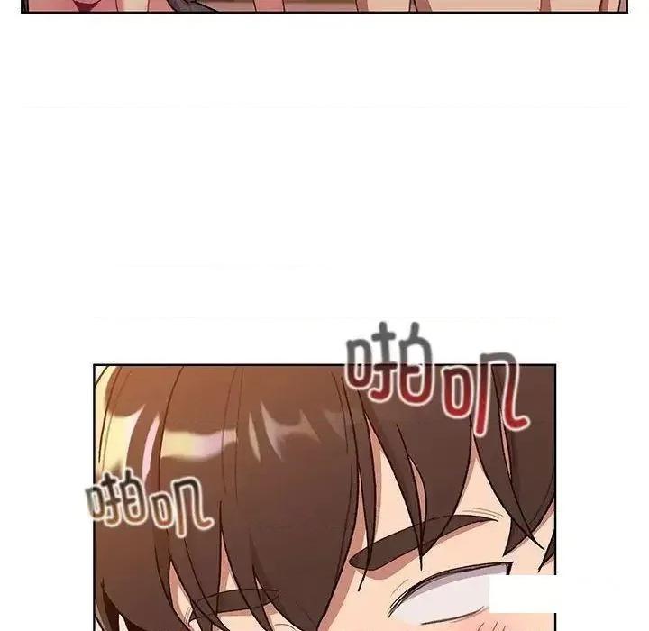 這可如何是好？ 分組換換愛89 分組換換愛 第16页