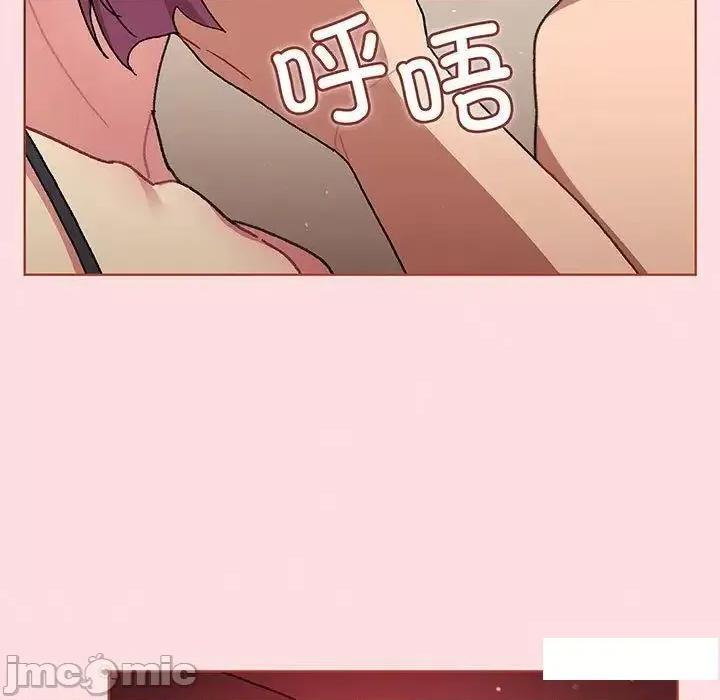 這可如何是好？ 分組換換愛89 分組換換愛 第45页