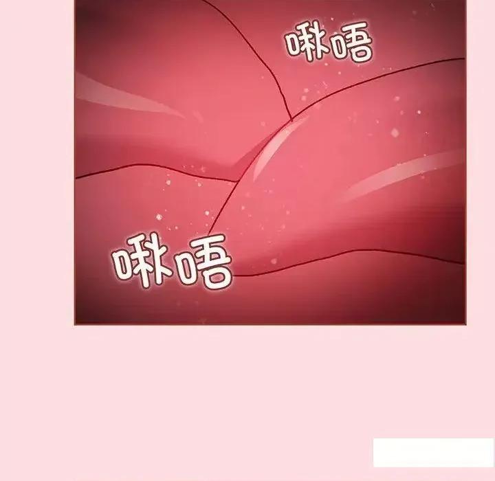 這可如何是好？ 分組換換愛89 分組換換愛 第46页