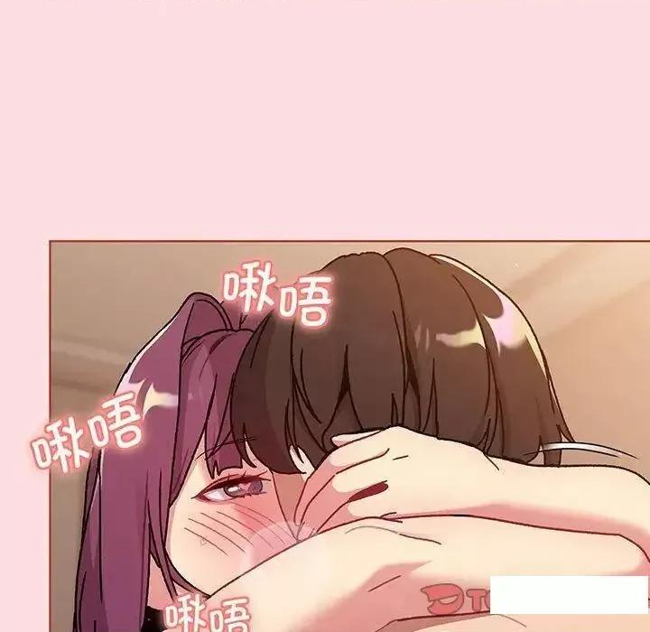 這可如何是好？ 分組換換愛89 分組換換愛 第48页