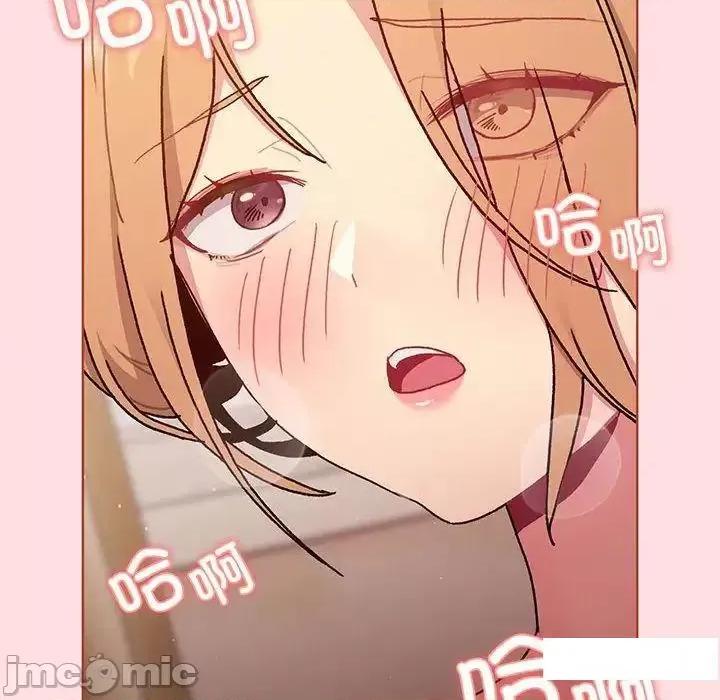 這可如何是好？ 分組換換愛89 分組換換愛 第60页