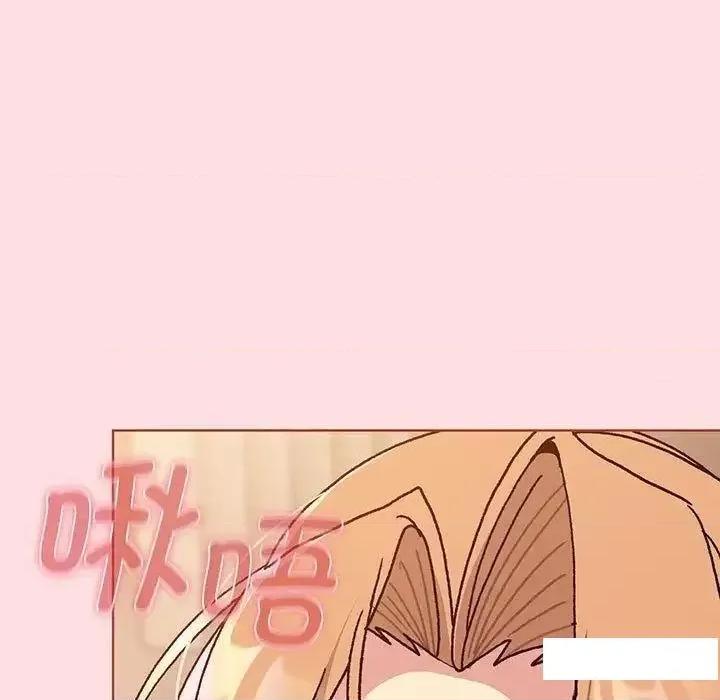 這可如何是好？ 分組換換愛89 分組換換愛 第71页