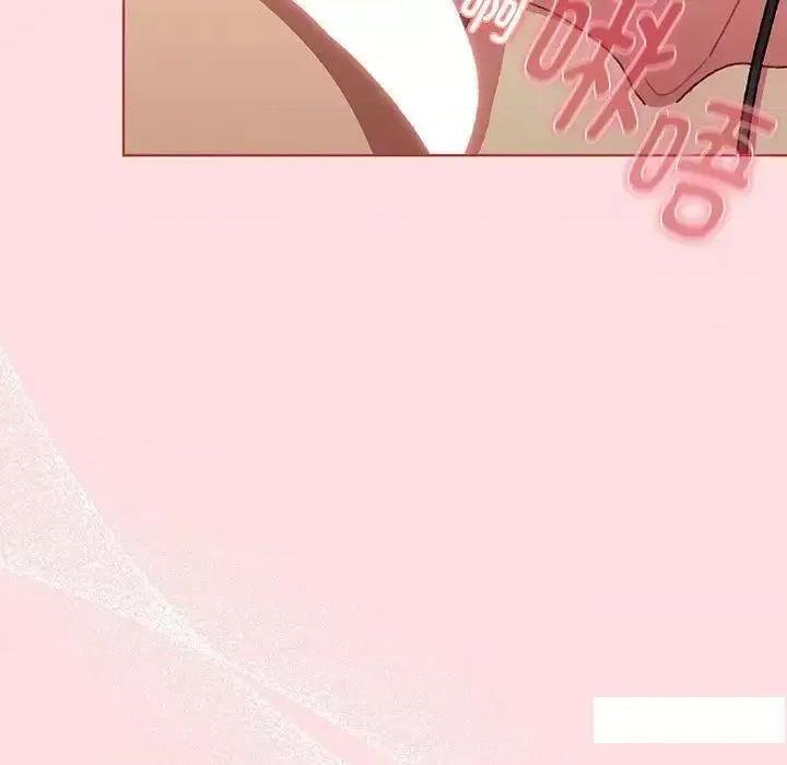 這可如何是好？ 分組換換愛89 分組換換愛 第73页