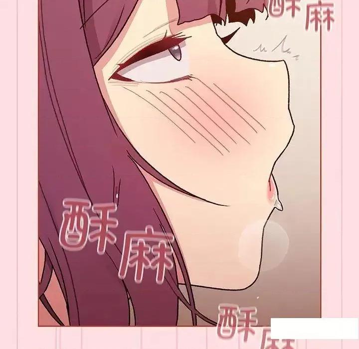 這可如何是好？ 分組換換愛89 分組換換愛 第88页