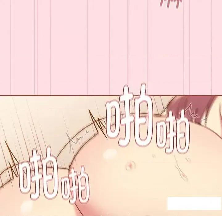這可如何是好？ 分組換換愛89 分組換換愛 第89页