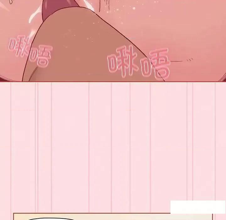 這可如何是好？ 分組換換愛89 分組換換愛 第141页