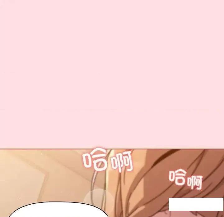 這可如何是好？ 分組換換愛89 分組換換愛 第153页